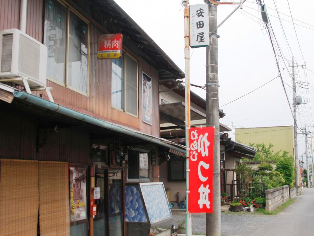 Suzaki Ryokan Ogano Buitenkant foto